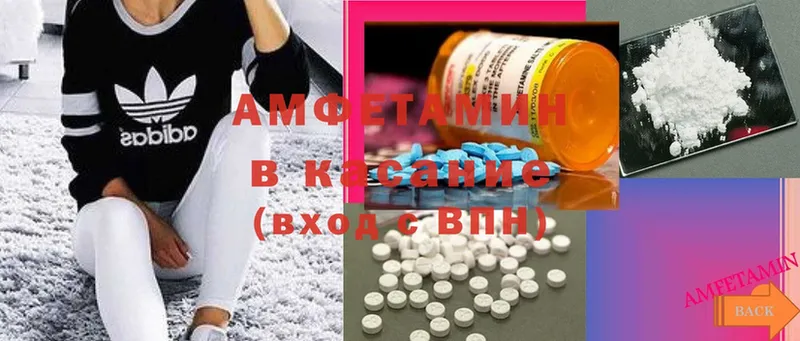 Amphetamine Premium  наркошоп  Майский 