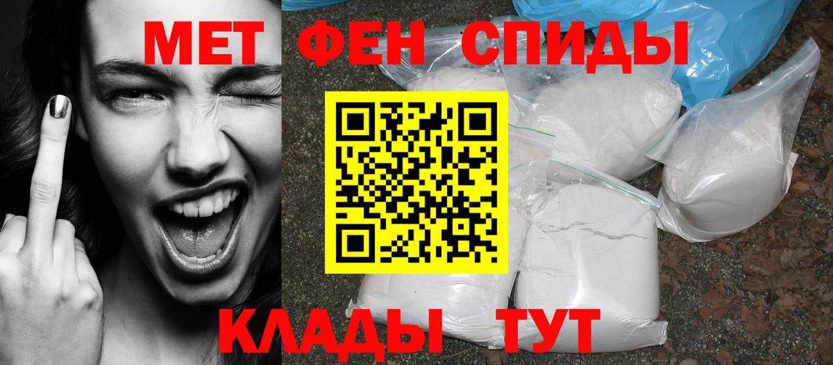 АМФ 97% Майский