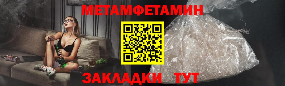 Amphetamine VHQ  Вход с VPN  АМФЕТАМИН  Майский 