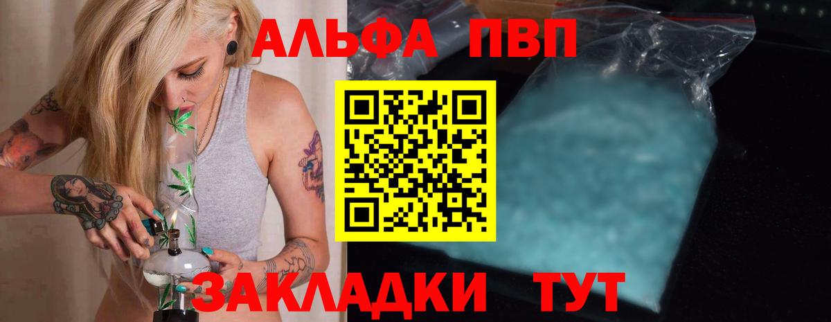 Alpha-PVP СК  А ПВП мука  Майский  А ПВП Crystall 