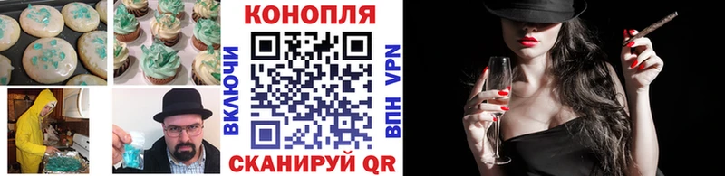 Canna-Cookies конопля  Майский 