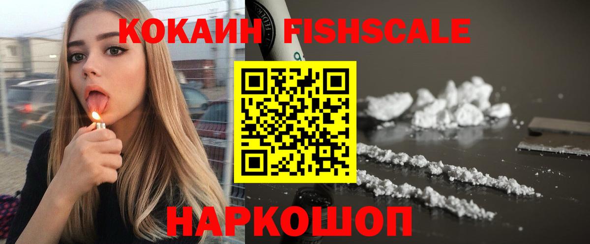 КОКАИН 98% Майский