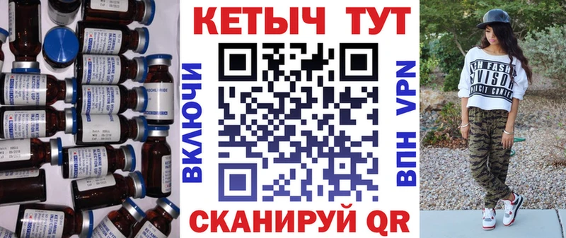 цена   Майский  КЕТАМИН VHQ 