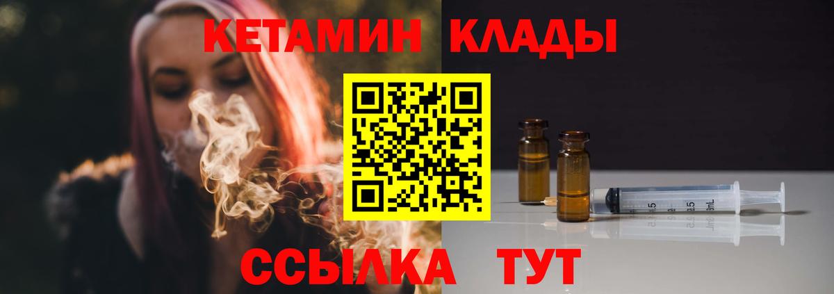 Майский  COCAIN  МЕФ кристаллы  Бошки Шишки  Гашиш  Лсд 25 