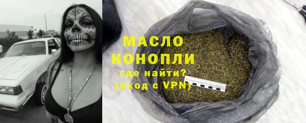 дмт Нязепетровск