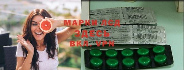 MDMA Осинники