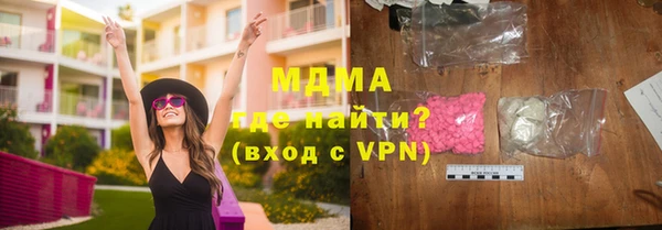 MDMA Осинники