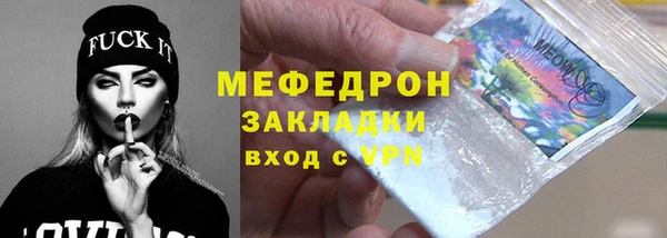 МДМА Нягань