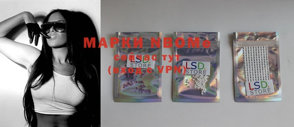 MDMA Осинники