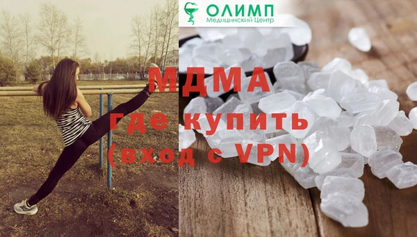 кокаин VHQ Осташков