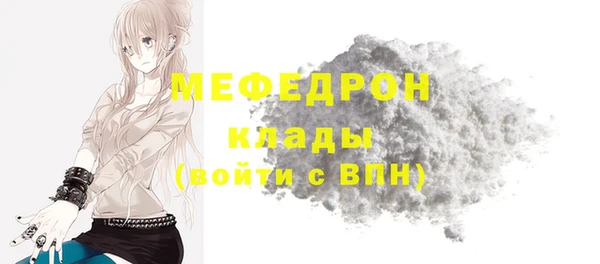 кокаин VHQ Осташков