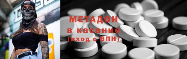 гашишное масло Няндома
