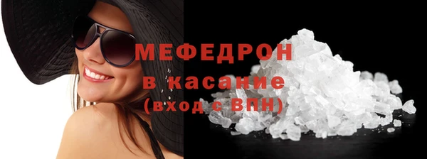 MDMA Осинники