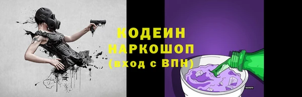 МДМА Нягань