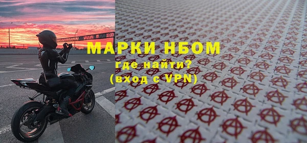 МДМА Нягань