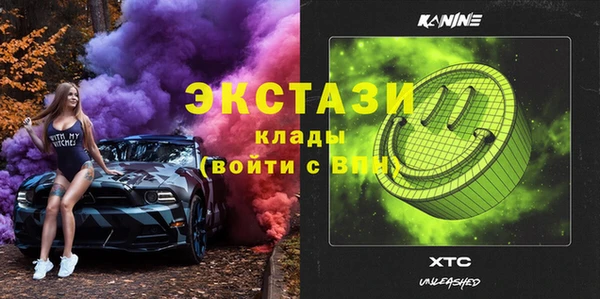 МДМА Нягань