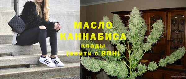 MDMA Осинники