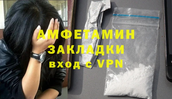 МДМА Нягань