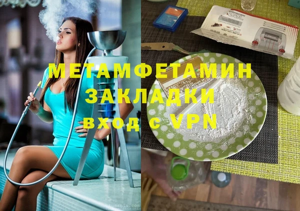 MDMA Осинники