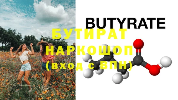 дмт Нязепетровск