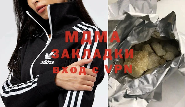 кокаин VHQ Осташков