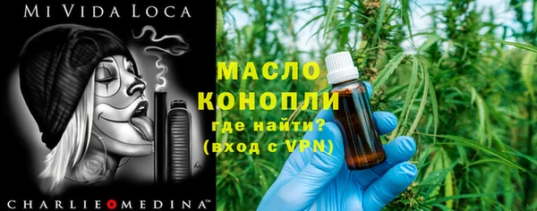 гашишное масло Няндома