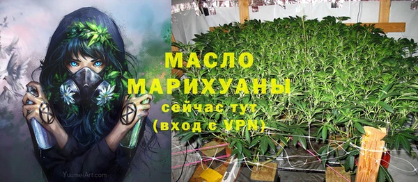 MDMA Осинники