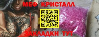 метамфетамин Аргун