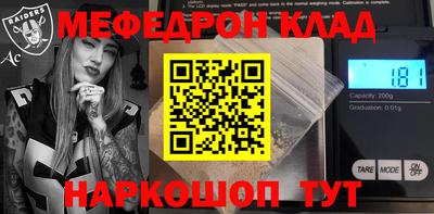 трава Апрелевка