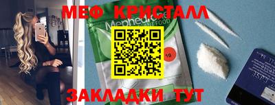 метамфетамин Аргун