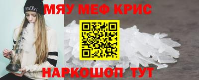 ПСИЛОЦИБИНОВЫЕ ГРИБЫ Апшеронск