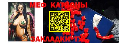 трава Апрелевка