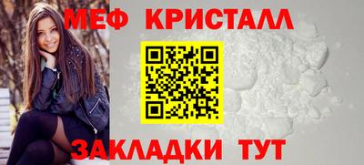 метамфетамин Аргун