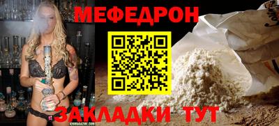 меф VHQ Гусиноозёрск