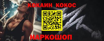 ПСИЛОЦИБИНОВЫЕ ГРИБЫ Апшеронск