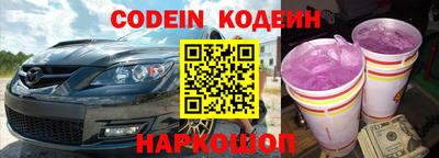 меф VHQ Гусиноозёрск