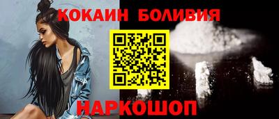 меф VHQ Гусиноозёрск
