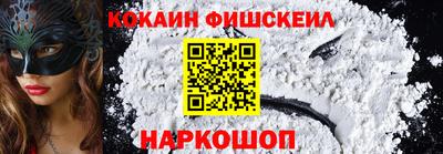 мяу мяу кристалл Кимры
