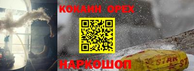 метамфетамин Аргун