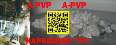 метамфетамин Аргун