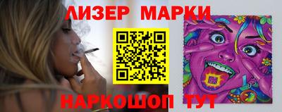 меф VHQ Гусиноозёрск