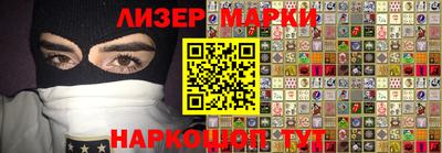 метамфетамин Аргун