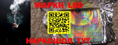 метамфетамин Гусев