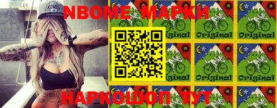 метамфетамин Аргун