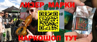 трава Апрелевка