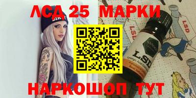 метамфетамин Гусев