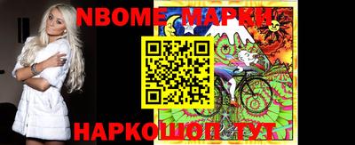 метамфетамин Аргун