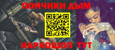 метамфетамин Аргун