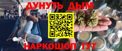 метамфетамин Гусев