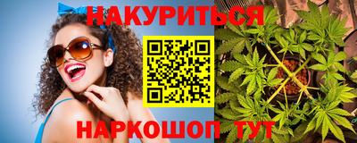 метамфетамин Гусев